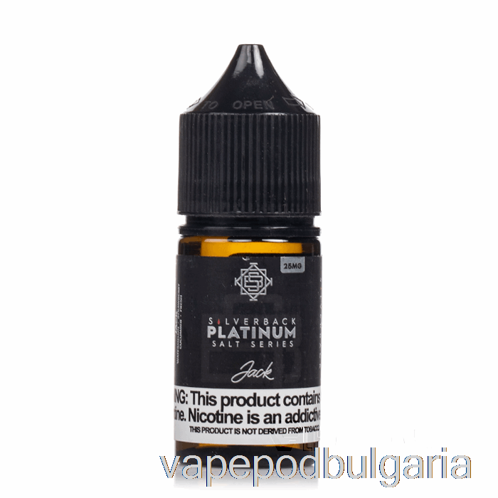 Vape Bulgaria Jack - Silverback Platinum Series Salts - 30ml 25mg